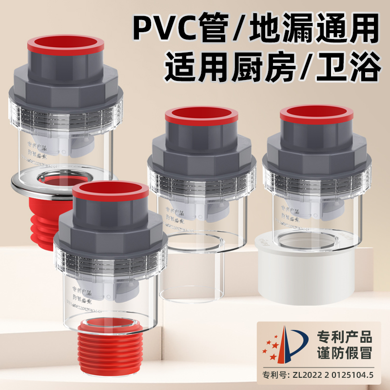 厨房面盆下水接头密封圈防返味