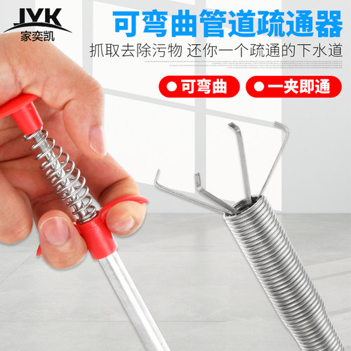 取物器下水道垃圾夹管道疏通器