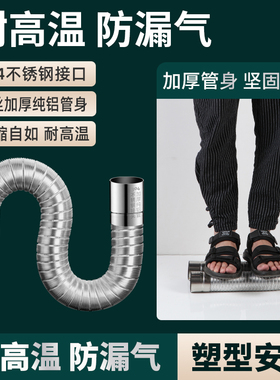 燃气热水器排烟管直排强排式不锈钢铝箔伸缩软管排气管加长配件6
