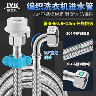 厨房洗菜盆龙头进水管进水管304不锈钢波纹尖嘴管冷热水管上水管