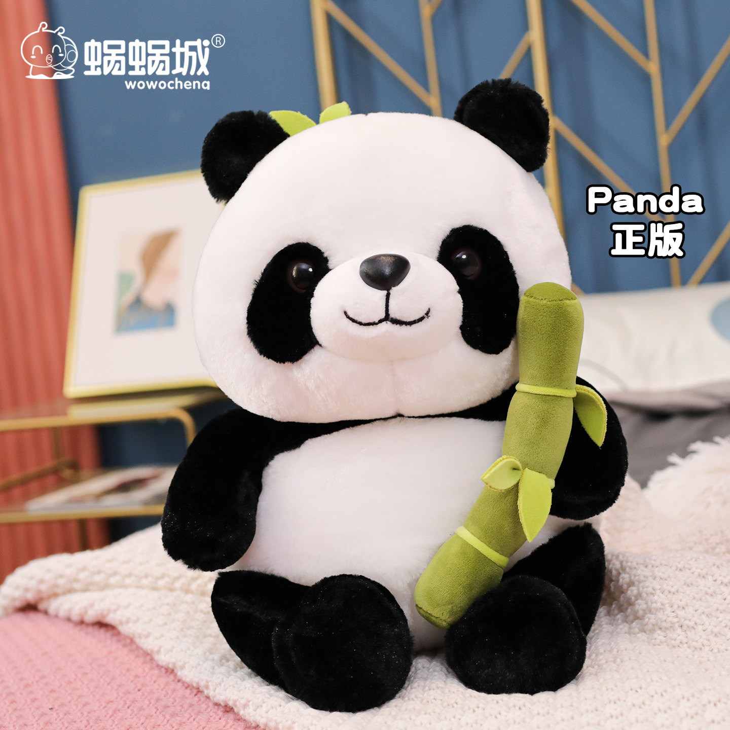 正版竹子熊猫玩偶公仔毛绒玩具黑白竹筒大熊猫娃娃成都纪念品女生