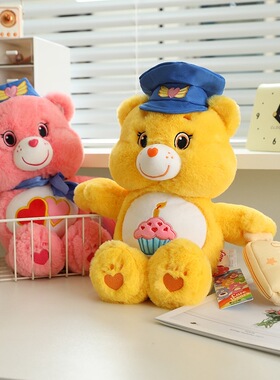 新款正版carebears爱心小熊公仔彩虹熊欢乐熊毛绒玩偶大号易怒熊