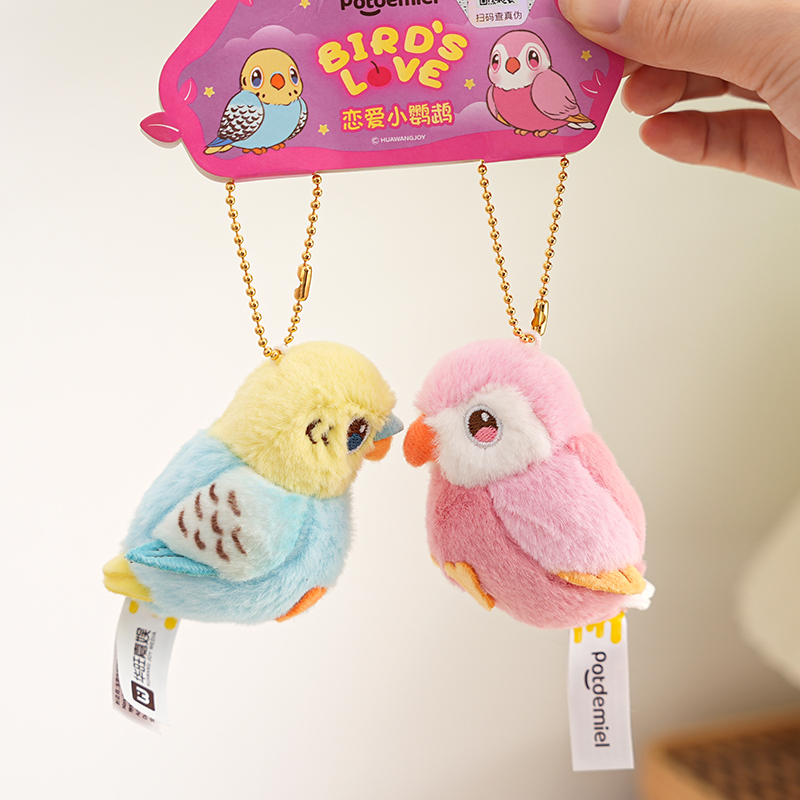正版仿真鹦鹉公仔恋爱小鸟挂件磁吸情侣背书包挂饰毛绒钥匙扣一对