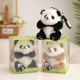 超萌可爱熊猫挂件公仔成都纪念品花花毛绒玩具包包挂饰生日礼物女