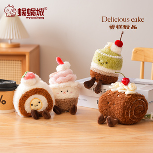 可爱甜品蛋糕造型毛绒公仔挂件蛋糕房仿真摆件玩偶娃娃生日礼物女