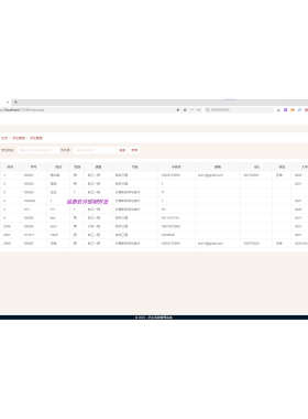 基于C#ASP.NET学生信息管理系统的设计与实现SQL数据库