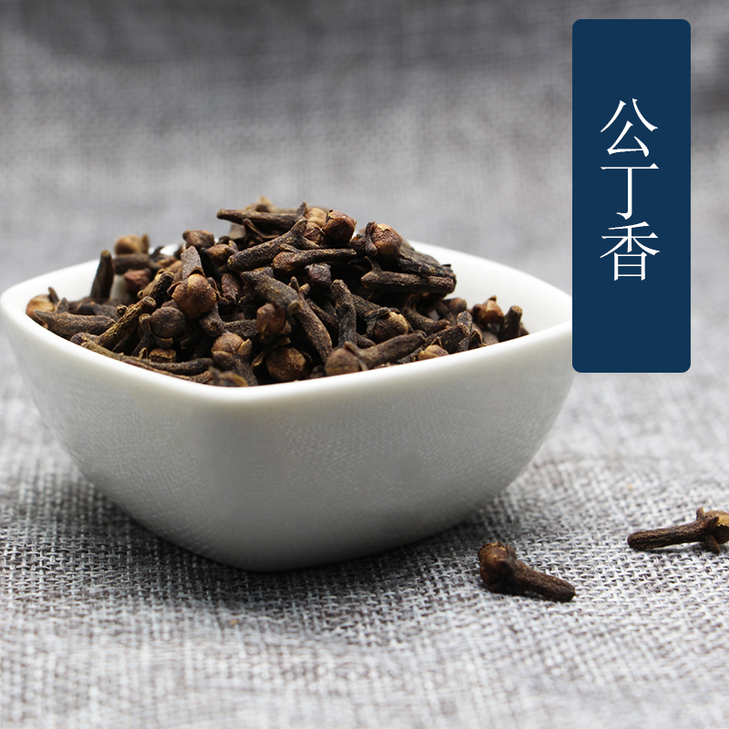 香料调料大全 丁香香料 公丁香 50g 四川火锅 卤菜红卤可钓鱼