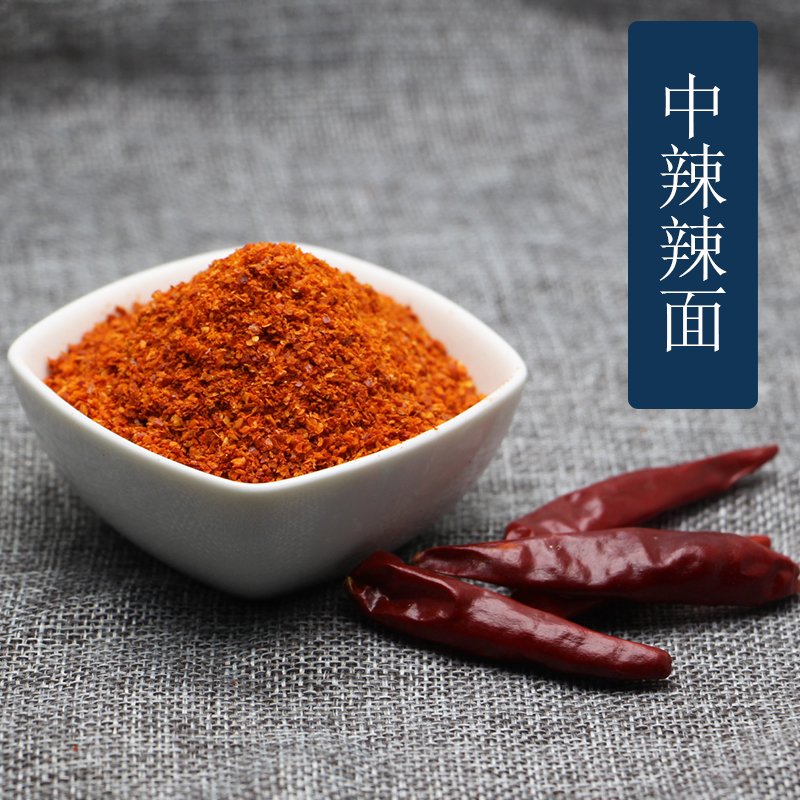 中辣 辣椒粉辣椒面 辣椒粉 中细 四川辣椒粉 海椒面 手工辣面 50g