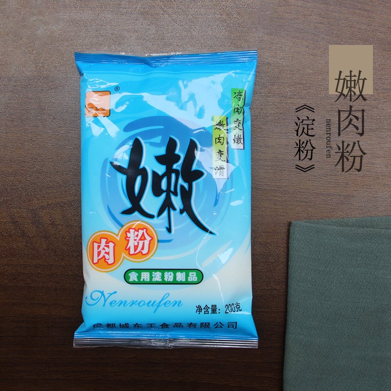 食用炒菜勾芡圆子200g嫩肉粉