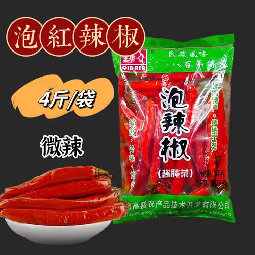 包邮泡二荆条四川泡红椒泡椒红辣椒云南特产泡红辣椒2kg泡海椒4斤 - 封面