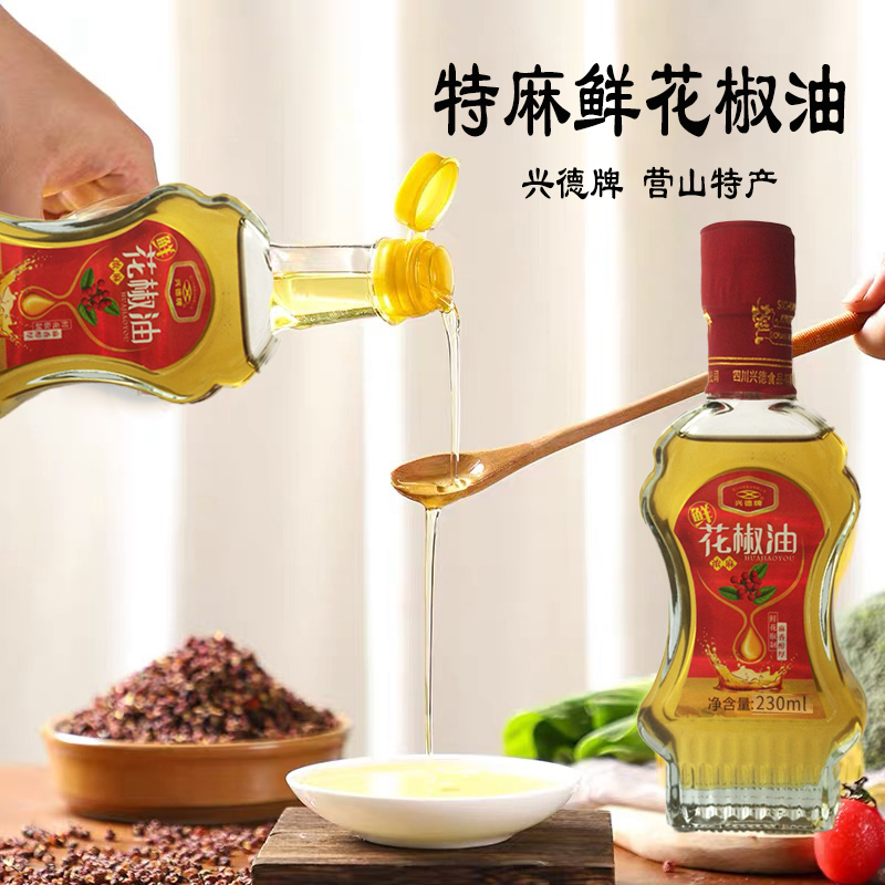 营山兴德南充特产230ml鲜花椒油