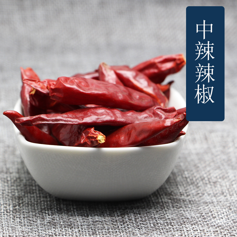 中辣 干辣椒 河南新一代 干海椒 干红辣椒 海椒 四川辣椒 干 50g