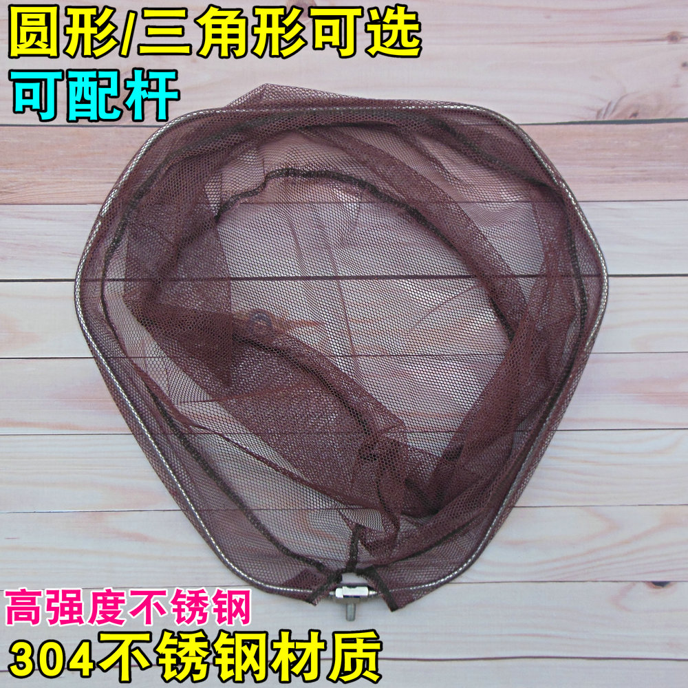304不锈钢实心抄网头折叠涂胶细眼防挂抄网圈海水鱼抄捞鱼网兜M8
