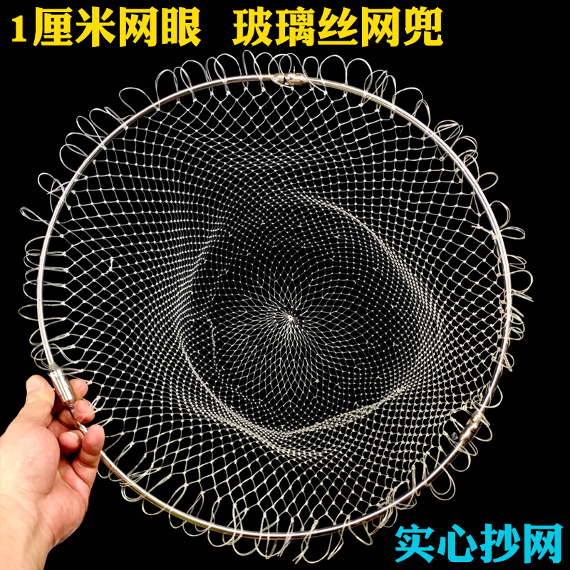 汇恒洋实心抄网头1厘米捞鱼网兜