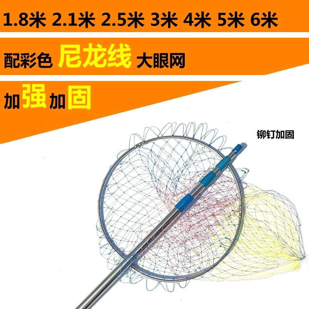 伸缩定位不锈钢抄网网圈