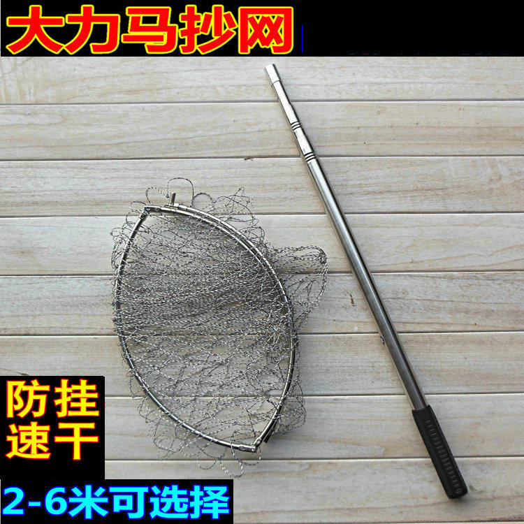 6.5.4.3.2米不锈钢抄网杆抄网竿任意锁定伸缩捕鱼杆镰刀鱼叉