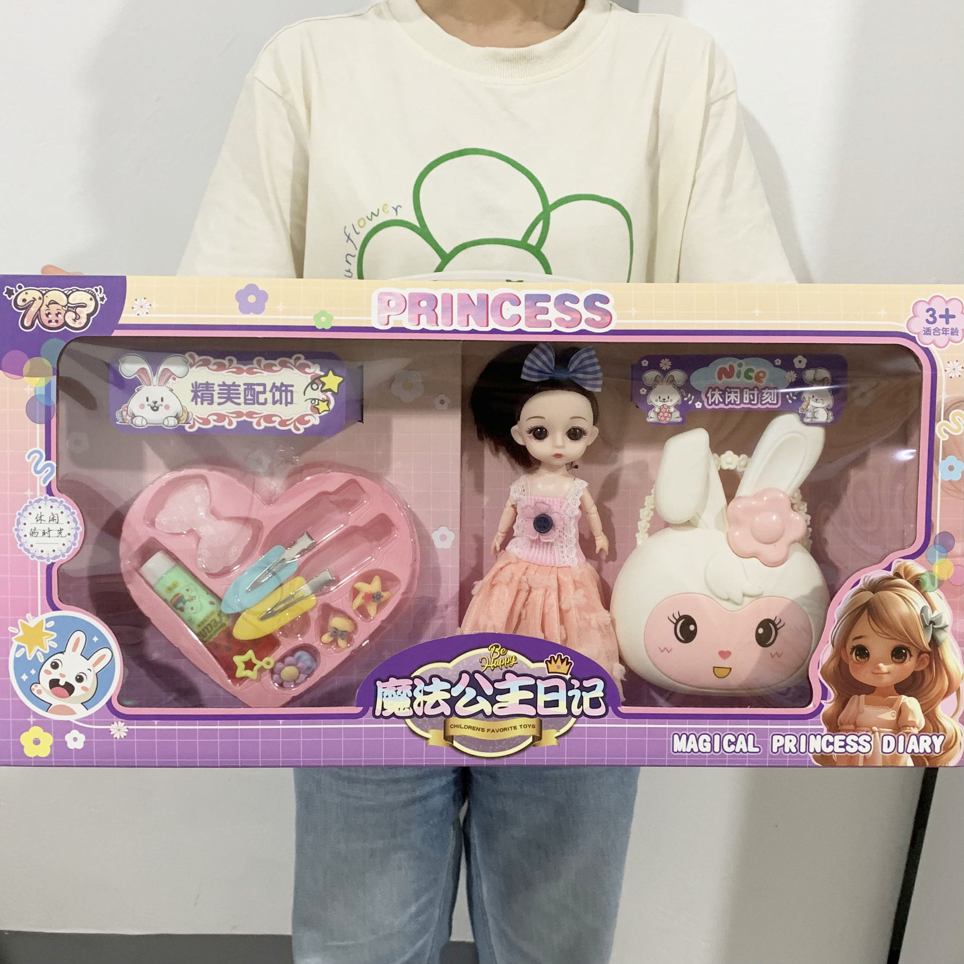 女生娃娃玩具过家家巴比精致套装化妆收纳盒教培机构礼品幼儿园女