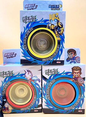 溜球悠悠球 盒装儿童栓绳玩具地摊积分礼品小礼物套圈新款批发2元