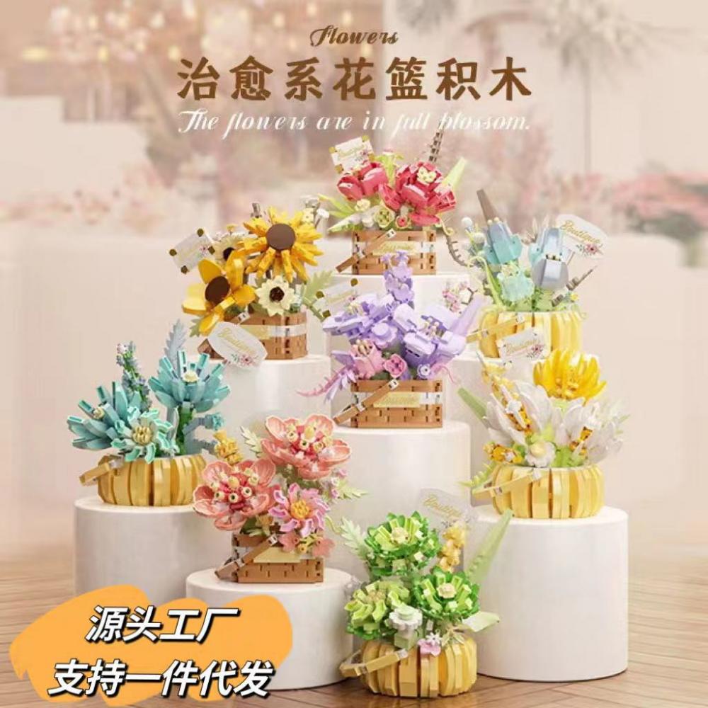 兼容乐高积木多肉盆栽玫瑰花束永