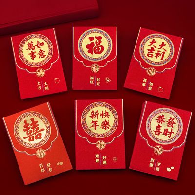 2026新年磨砂烫金红包袋个性创意利是封中号红包小孩子压岁包结婚