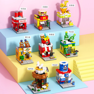 【批发代发】乐乐兄弟中华美食商业街系列积木小颗粒儿童礼物生日