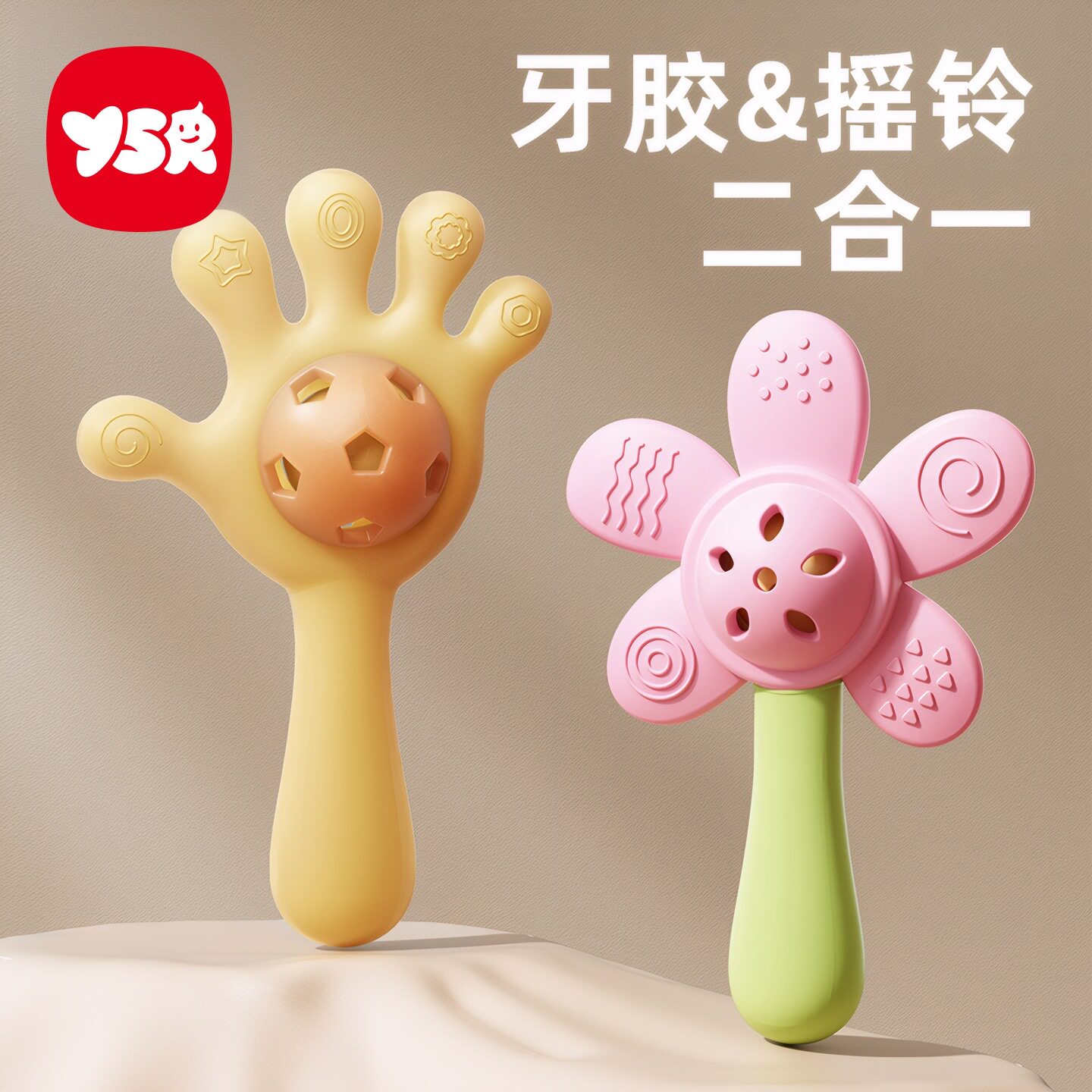爆款宝宝硅胶手掌摇铃牙胶跨境婴儿磨牙神器咬咬乐玩具批发