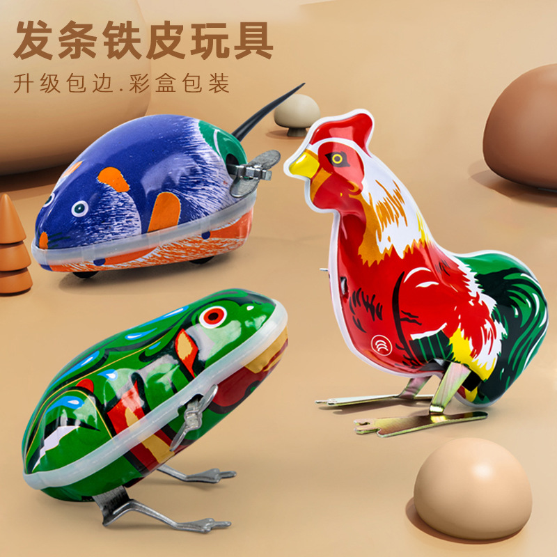 新款升级包边铁皮公鸡青蛙发条老鼠80后怀旧的复古老玩具夜市摆摊