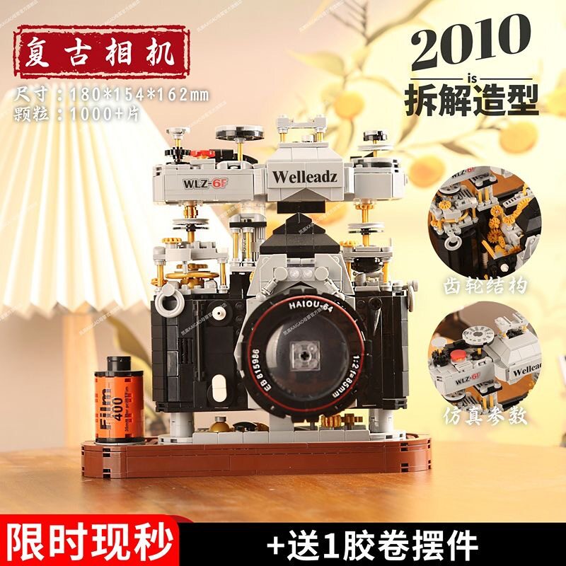 兼容高积木复古仿真相机儿童高难度益智拼装玩具成人礼物批发