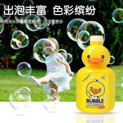 正版鸭嘴兽泡泡水泡泡产品补充液儿童七彩吹泡泡液卡通大瓶装批发