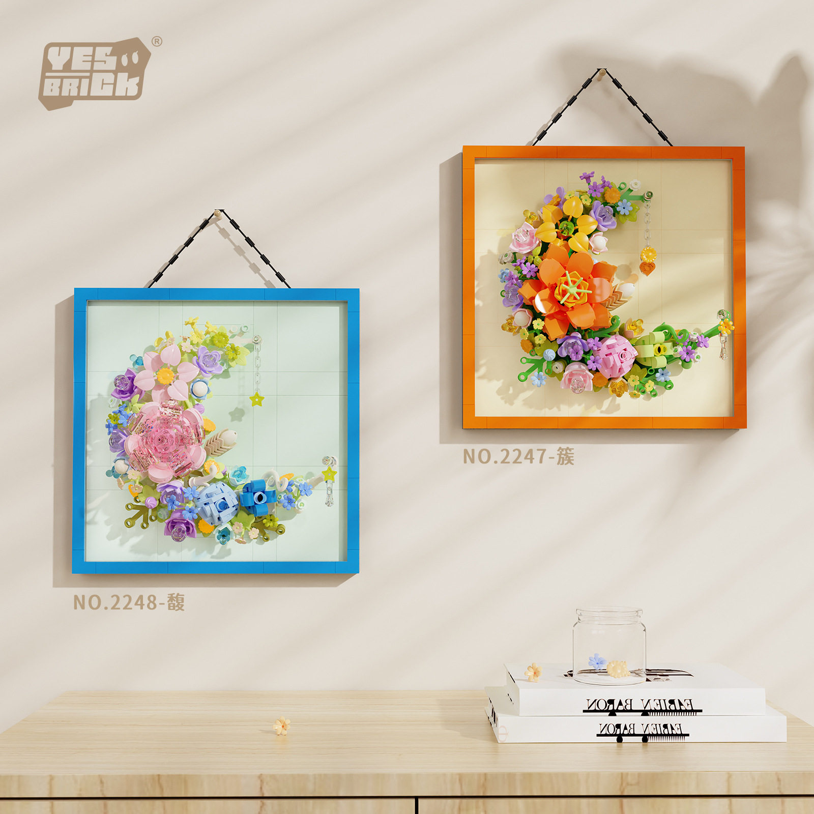 【批发代发】心花怒放装饰画框积木兼容高儿童益智玩具摆件礼物