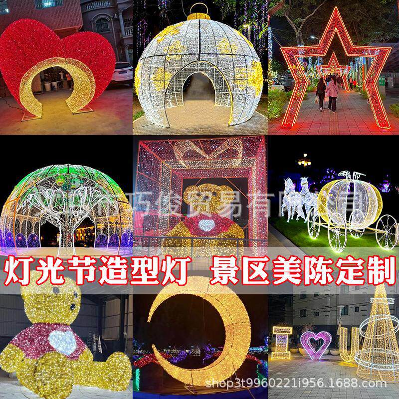 大型圣诞场景礼物熊灯光造型灯户外可爱熊装饰灯装饰景观灯户外