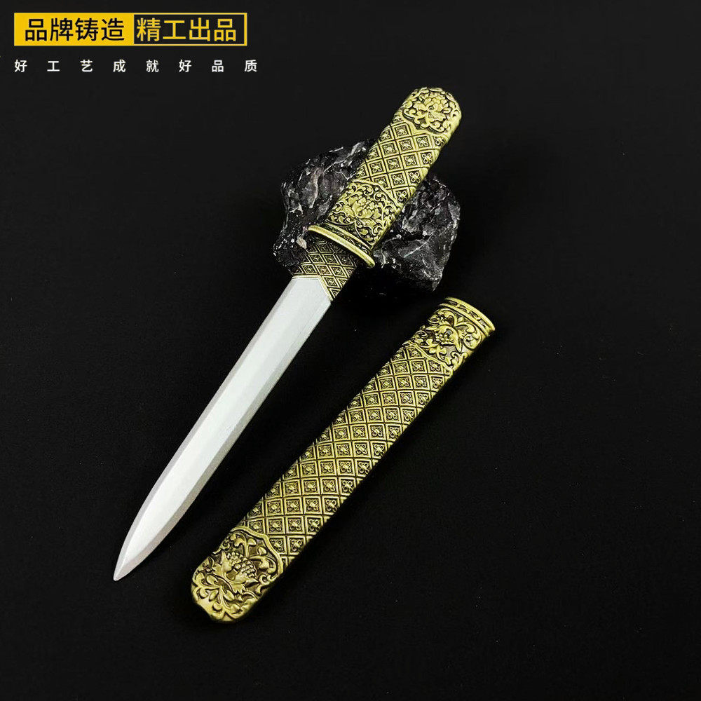 古代名剑牡丹小刀合金兵器摆件金属饰品工艺品不可开刃收藏礼物