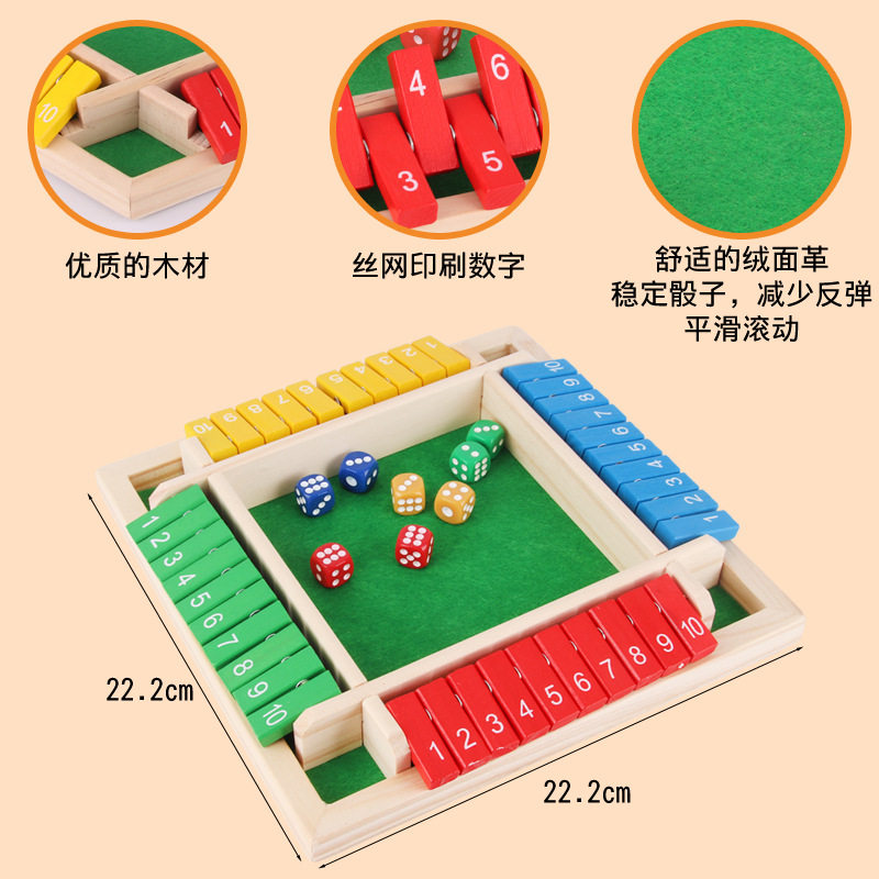 数字翻牌大班益智类玩具积木儿童桌游思维训练3到6岁骰子棋盘游戏,节庆用品/礼品,创意/设计玩具,淘宝优惠券,粉丝福利购,淘宝优惠卷