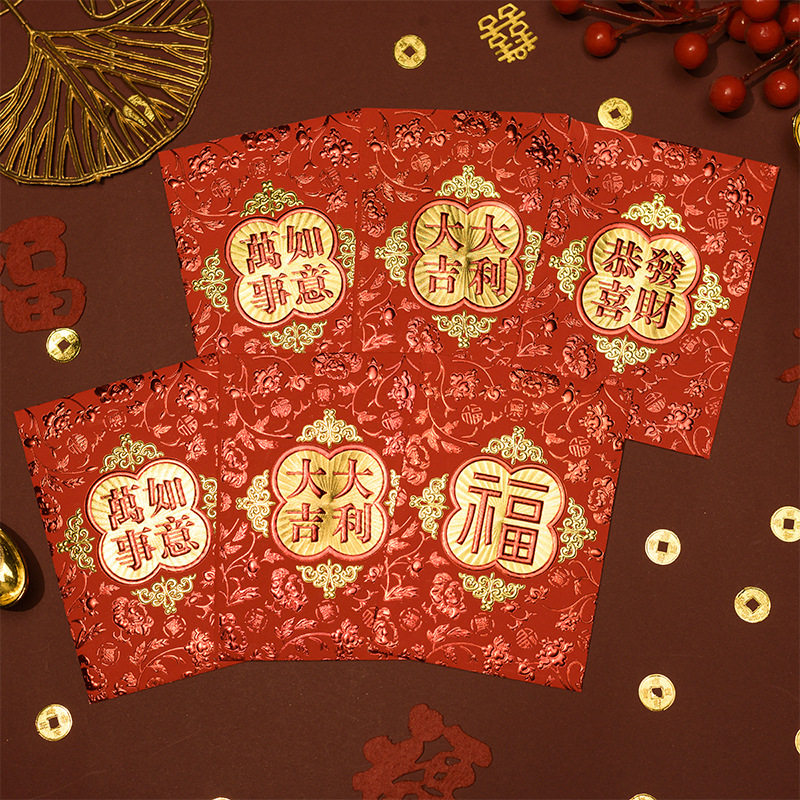 30k中号红包袋婚庆过年利是封塑料胶合盒装软纸双色烫金工艺可印
