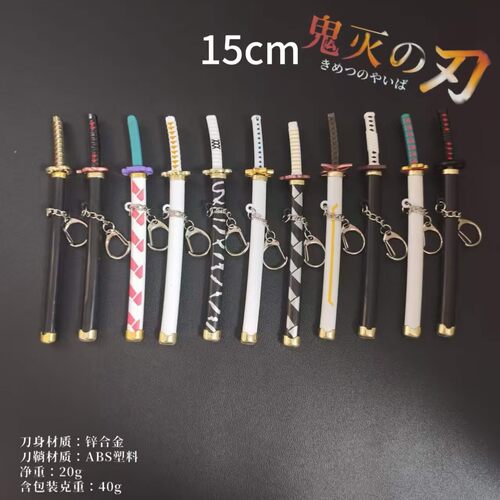 鬼灭周边武器 海盗索隆日轮刀兵器之刃灶门炭治郎我妻善逸索隆刀
