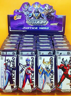 新款盒装机器人玩偶英雄宇宙人偶机器人儿童玩具批发2元地摊套圈