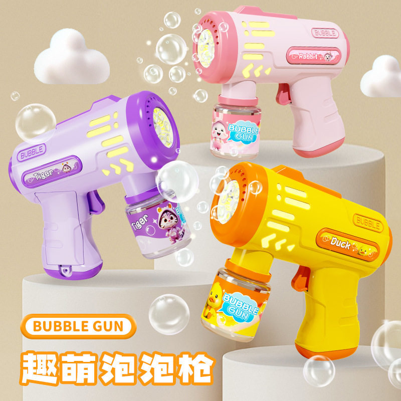 抖音同款泡泡机儿童手持电动泡泡枪摆地摊自动灯光吹泡泡玩具批发