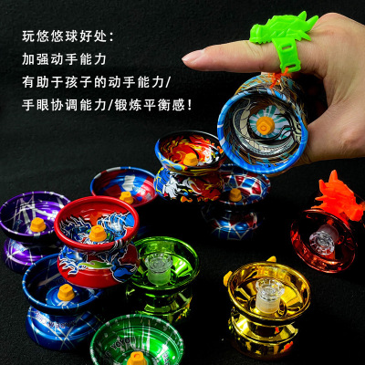 跨境儿童溜溜球玩具合金悠悠球自动回旋花式yoyo球小学生礼品