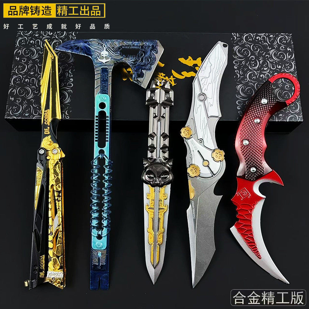 三角洲游戏周边武器黑海战斧怜悯之刃影锋蝴蝶刀模型合金摆件玩具