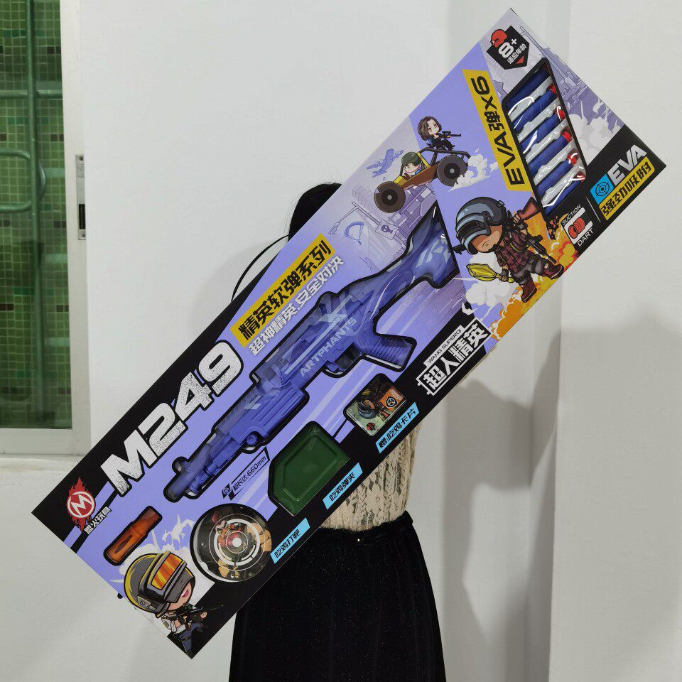 m249大菠萝软弹枪吸盘软弹重机枪男孩吃鸡装备玩具枪机构礼品批