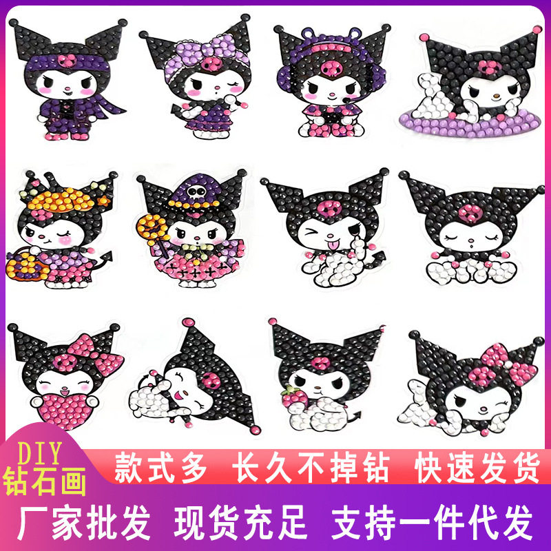 跨境钻石贴画随意贴儿童手工diy画卡通贴纸卧室装饰画批发水晶钻