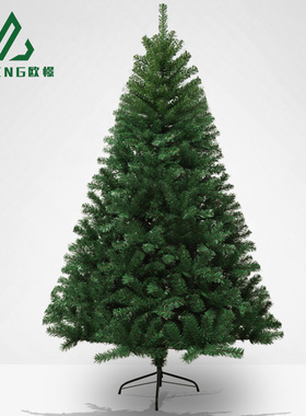 圣诞树1.2米1.5米裸树圣诞节装饰品1.8m绿色加密定制源头工厂