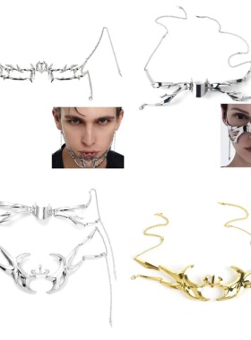 赛博朋克下巴金属面具女面罩嘴套男cos止咬器人万圣节脸饰链面饰