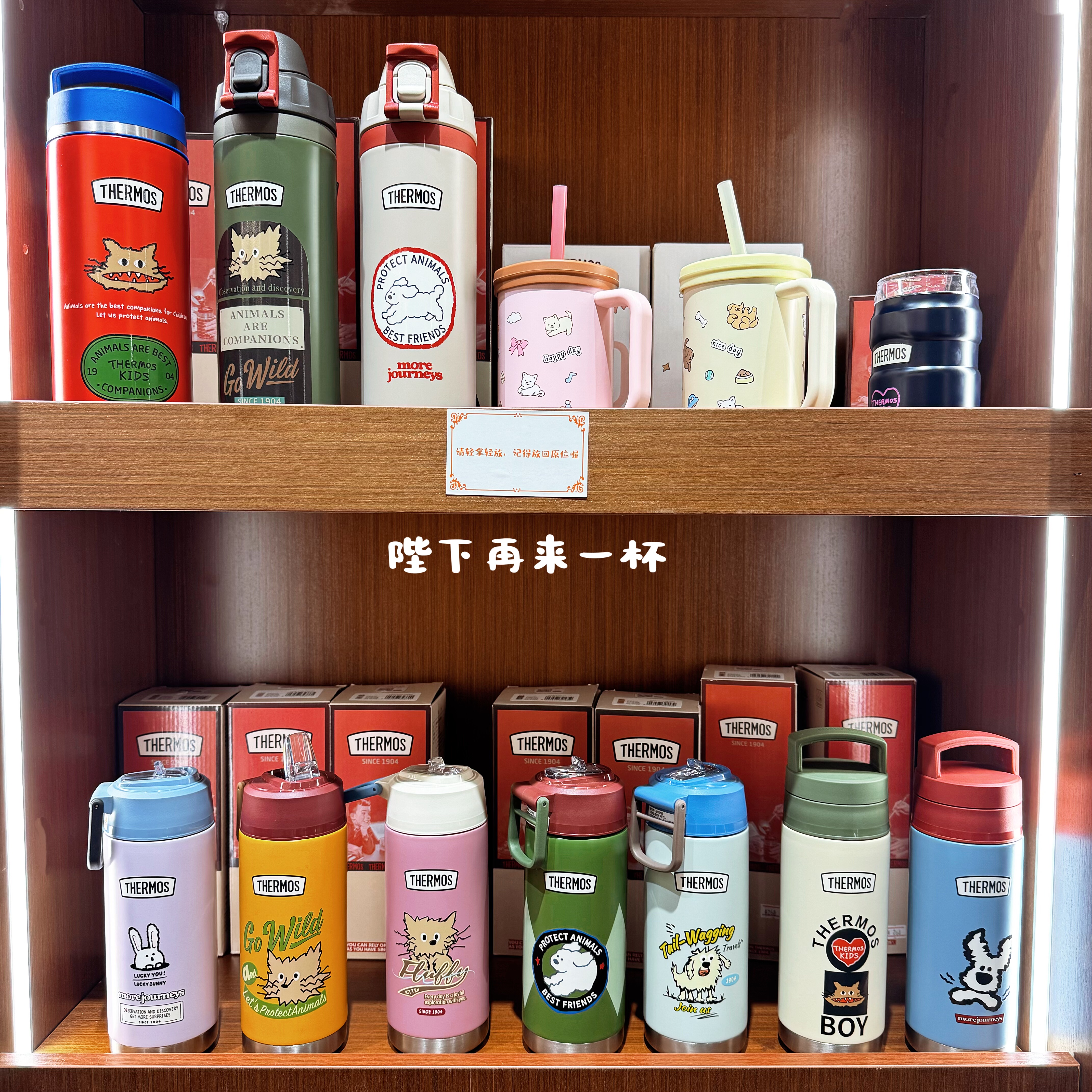 膳魔师儿童保温杯成人直饮保温杯水杯咖啡杯吸管杯上学随行杯
