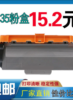 墨风适用兄弟TN-3335粉盒DR-3350硒鼓HL-6180DW  5450 8515打印机