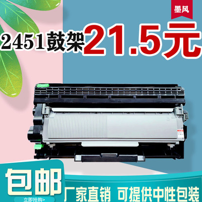 打印墨风联想鼓粉分离