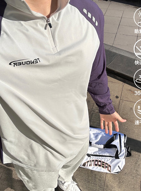 TENOVER城市运动防晒吸湿排汗篮球跑步健身训练服速干长袖T恤春季