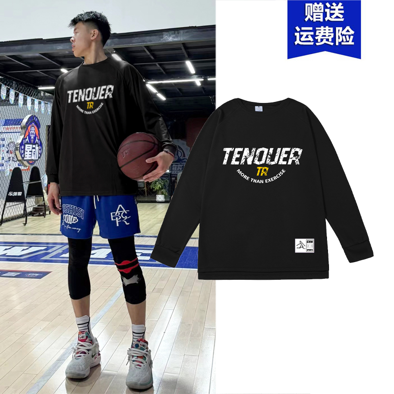 TENOVER美式运动速干长袖