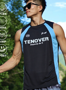 TENOVER拼接撞色背心无袖透气速干运动篮球健身显壮训练坎肩跑步