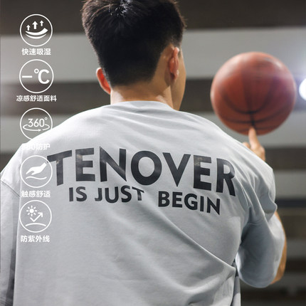 TENOVER美式短袖篮球休闲索罗娜凉感运动速干抗菌速干小领口T恤